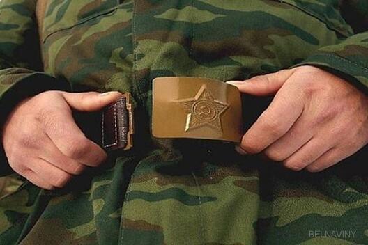 belnaviny.by_oficerov_zapasa_prizovut_na_sluzhbu_v_armiyu_belarusi.jpg belnaviny.by_oficerov_zapasa_prizovut_na_sluzhbu_v_armiyu_belarusi.jpg