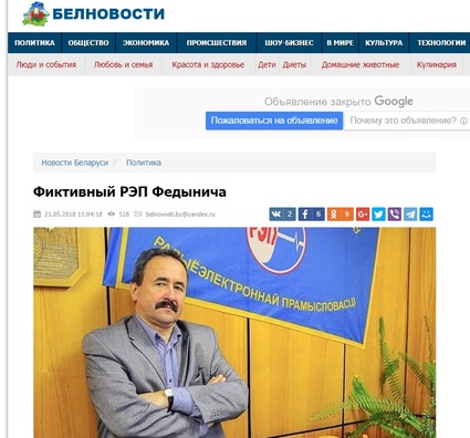 belnovostiby.jpg belnovostiby.jpg