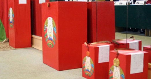 ЦВК прапануе правесці выбары дэпутатаў Палаты прадстаўнікоў 17 лістапада