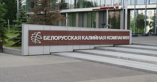 У выпадку прыпынення перавозак калію БКК пагражае Літве судовымі пазовамі і скасаваннем транзіту