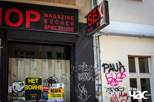 6/12 berlin9_logo.jpg