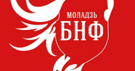 Моладзь БНФ рыхтуе да выдання кнігу «Пакаленне тутэйшых»