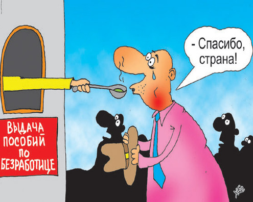 bezrab_1.jpg bezrab_1.jpg