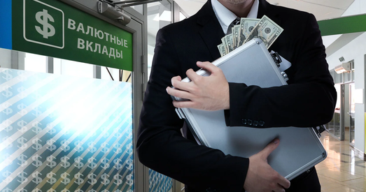 Беларусы масава забіраюць дэпазіты. Колькасць закрытых рахункаў ідзе на сотні тысяч