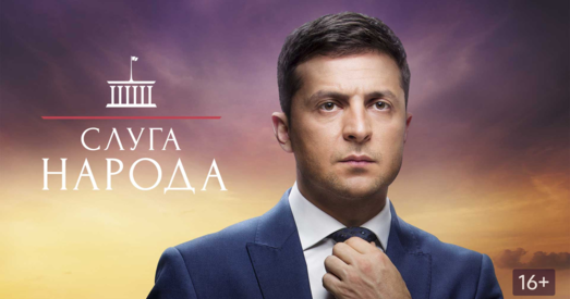 Зяленскі паўтарыў «подзвіг Галабародзькі»