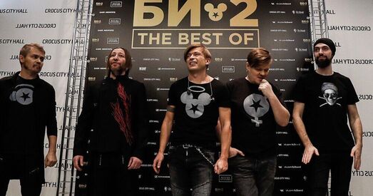 Дыпламатам РФ даручылі пераследаваць знакамітасцяў, якія падтрымалі Украіну?