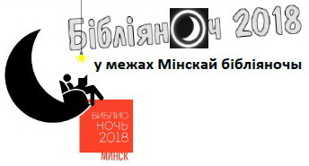 biblianoc_logo.jpg biblianoc_logo.jpg