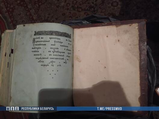 biblija_3.jpg biblija_3.jpg