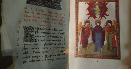 Не толькі купалы на грудзі: зняволены, які толькі вызваліўся, спрабаваў вынесці старажытную Біблію з