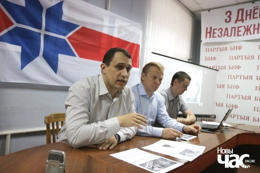 bkhd_pres_kanf_liava_arciom_1_logo.jpg bkhd_pres_kanf_liava_arciom_1_logo.jpg