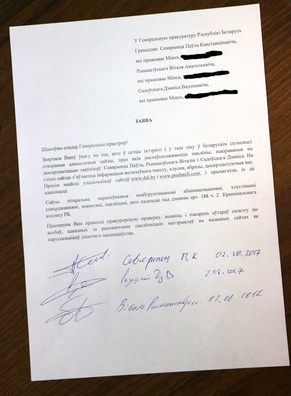 bkhd_pres_kanf_liava_arciom_2_logo.jpg bkhd_pres_kanf_liava_arciom_2_logo.jpg