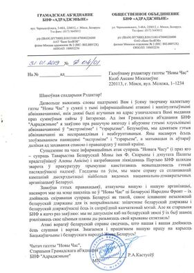 bnf_pra_ncz.jpg bnf_pra_ncz.jpg