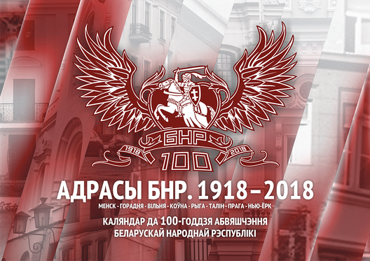 bnr100_2018_cover_pr.png bnr100_2018_cover_pr.png