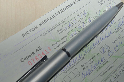 bolnichnyj_28.jpg bolnichnyj_28.jpg