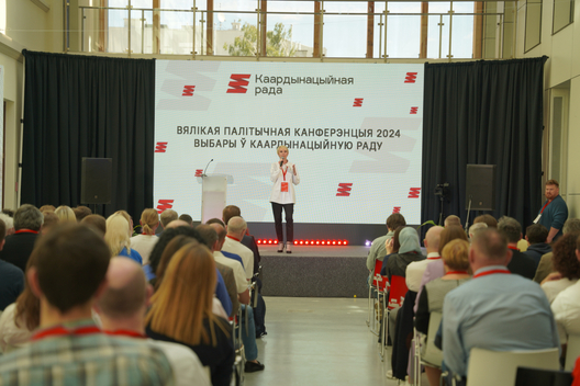 Канферэнцыя, прысвечаная выбарам у Каардынацыйную раду. Фота: прэс-служба КР Канферэнцыя, прысвечаная выбарам у Каардынацыйную раду. Фота: прэс-служба КР
