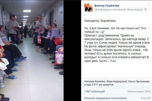 borovlyany_poliklinika_1.jpg borovlyany_poliklinika_1.jpg