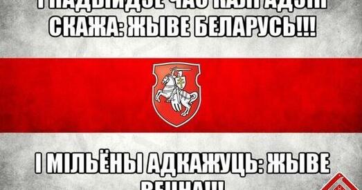 Каб абараніць незалежнасць, трэба проста размаўляць па-беларуску. Паўсюль