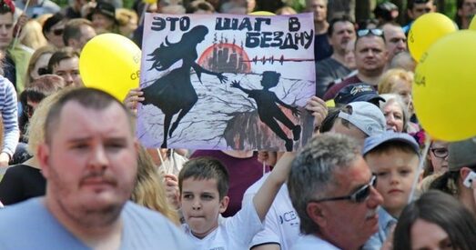 У Брэсце зноў забаранілі акцыі супраць будаўніцтва акумулятарнага заводу