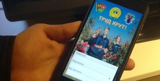 brsm_praca.jpg brsm_praca.jpg