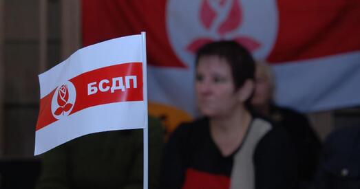 З апазіцыйнай БСДП выйшлі каля 100 чальцоў