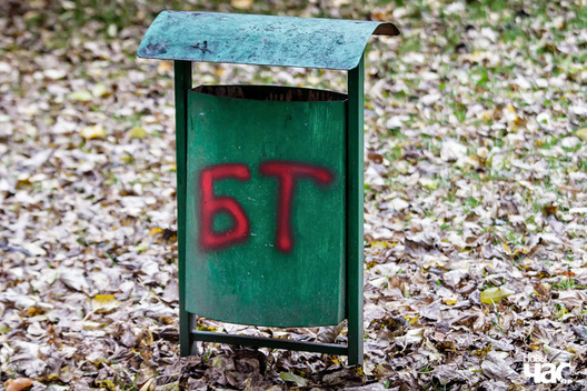 bt_logo_1_1.jpg bt_logo_1_1.jpg