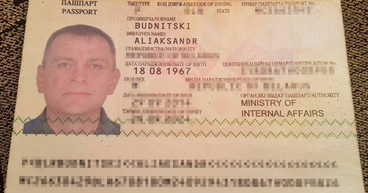 Аляксандр знік 11 жніўня. Знайшоўся мёртвым нібыта каля «Рыгі»