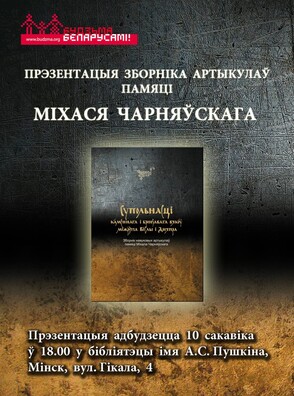 budzma.by__wp_content_uplo_ecc465dbc08e80df1bfba1298a613e0c.jpeg budzma.by__wp_content_uplo_ecc465dbc08e80df1bfba1298a613e0c.jpeg