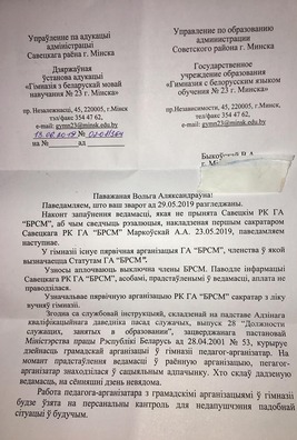 bykouskaya_01.jpg bykouskaya_01.jpg