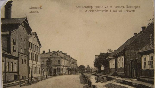 Старажоўская вуліца. Леваруч – піваварны завод Лекерт Старажоўская вуліца. Леваруч – піваварны завод Лекерт
