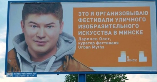 У пад'ездзе свайго дома збіты знакаміты графіціст Алег Ларычаў