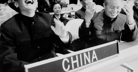 Як Тайвань пазбавіўся месца ў Радзе Бяспекі ААН?