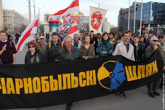 charnobilski_shlyah_v_minske_26_aprelya_19_1.jpg charnobilski_shlyah_v_minske_26_aprelya_19_1.jpg