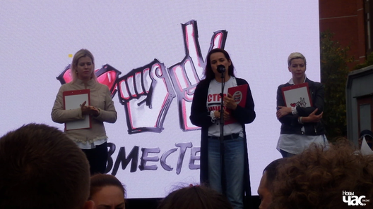 Мітынг у падтрымку Ціханоўскай у Лідзе, 2020 год Мітынг у падтрымку Ціханоўскай у Лідзе, 2020 год