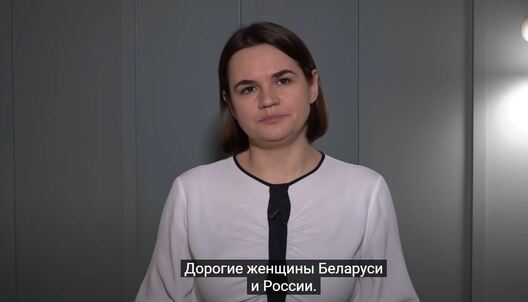 cihanouskaja_svjatlana.jpg cihanouskaja_svjatlana.jpg
