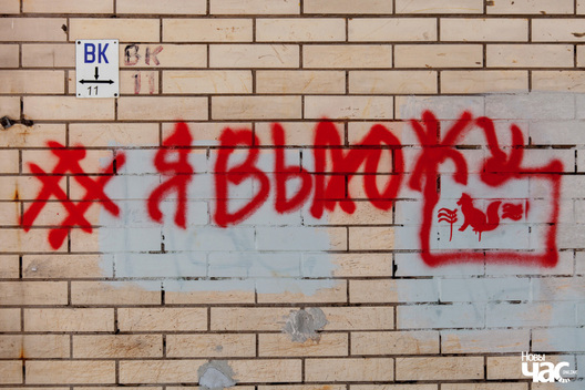 cihi_pratest____fota_dzmitryeu_dzmitryj_novy_czas__img_5904_logo.jpg cihi_pratest____fota_dzmitryeu_dzmitryj_novy_czas__img_5904_logo.jpg