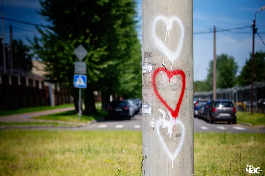 cihi_supraciu._fota_dzmitryja_dzmitryeva__novy_czas4_logo.jpg_logo_1.webp cihi_supraciu._fota_dzmitryja_dzmitryeva__novy_czas4_logo.jpg_logo_1.webp