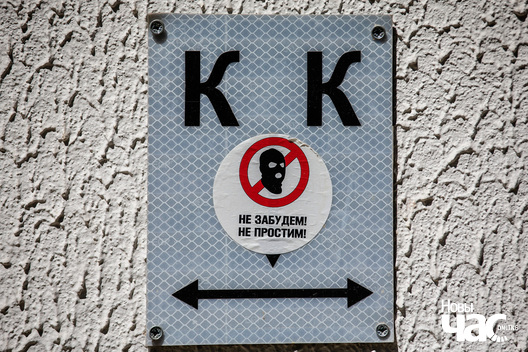 cihi_supraciu._fota_dzmitryja_dzmitryeva__novy_czas6_logo.jpg cihi_supraciu._fota_dzmitryja_dzmitryeva__novy_czas6_logo.jpg