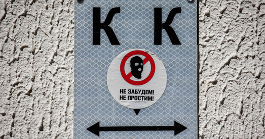 Праваабаронца: Новай беларускай уладзе давядзецца разлічвацца за даўгі старой беларускай улады