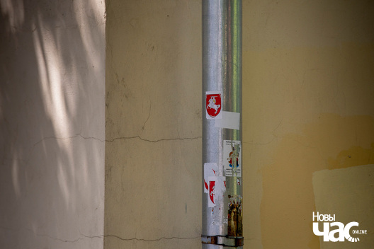 cihi_supraciu._fota_dzmitryja_dzmitryeva__novy_czas9_logo.jpg cihi_supraciu._fota_dzmitryja_dzmitryeva__novy_czas9_logo.jpg