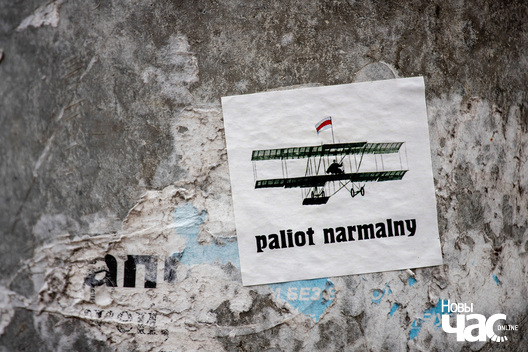 cihi_supraciu_dzmitryj_dzmitryeu_novy_czas11_logo.jpg cihi_supraciu_dzmitryj_dzmitryeu_novy_czas11_logo.jpg