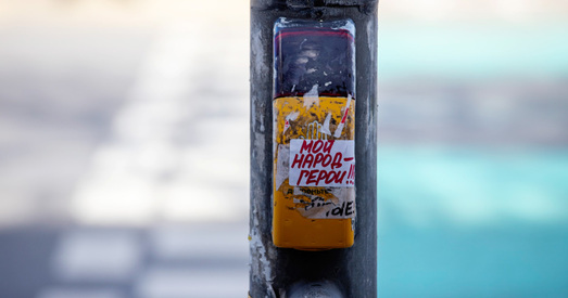 Сведкі стабільнасці не могуць зразумець, навошта грамадзяне дапамагаюць іншым