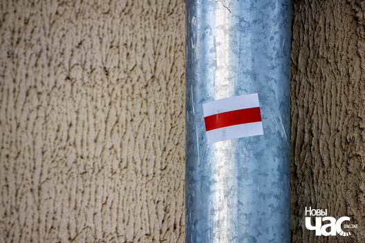 cihi_supraciu_dzmitryj_dzmitryeu_novy_czas4_logo.jpg cihi_supraciu_dzmitryj_dzmitryeu_novy_czas4_logo.jpg