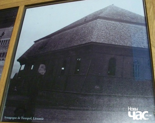 Фота сінагогі ў Цярэспалі. Музей габрэяў у Парыжы. Фота сінагогі ў Цярэспалі. Музей габрэяў у Парыжы.