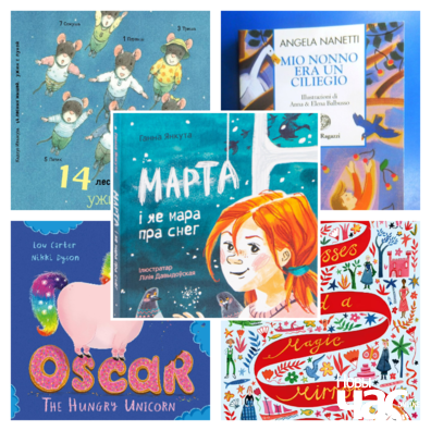 Ілюстрацыйны калаж «НЧ» Ілюстрацыйны калаж «НЧ»