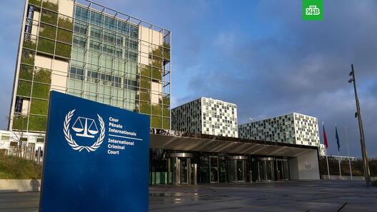 Будынак Міжнароднага крымінальнага суда ў Гаазе Будынак Міжнароднага крымінальнага суда ў Гаазе