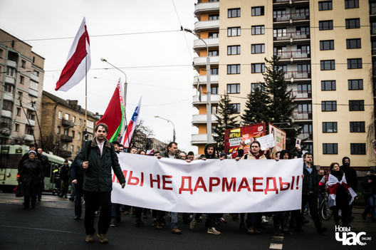 Акцыя пратэсту 15 сакавіка 2017 года Акцыя пратэсту 15 сакавіка 2017 года