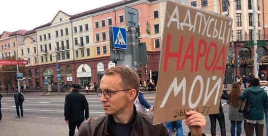 Зміцер Дашкевіч на акцыі 25 кастрычніка. Фота "Наша Ніва" Зміцер Дашкевіч на акцыі 25 кастрычніка. Фота "Наша Ніва"