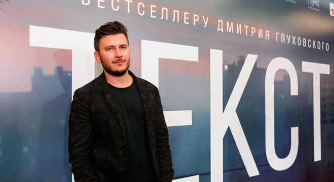 «Свабоду палітвязням!». Моцны выступ расійскага пісьменніка Глухоўскага на ўручэнні прэміі GQ (відэа)  «Свабоду палітвязням!». Моцны выступ расійскага пісьменніка Глухоўскага на ўручэнні прэміі GQ (відэа)