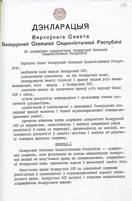 deklaracia91_1.jpg deklaracia91_1.jpg