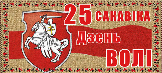 den_voli.jpg den_voli.jpg